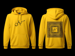 Yellow Winter Hoddie